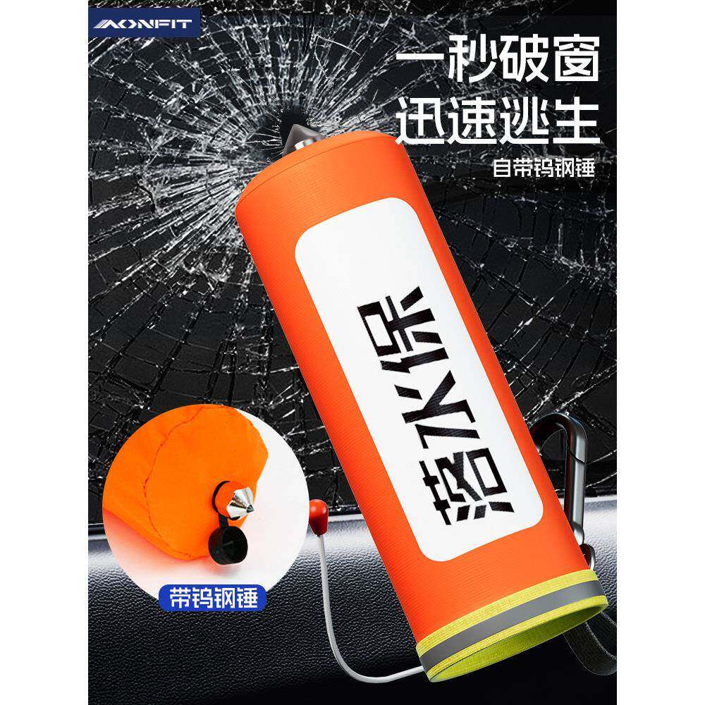 落水护带窗器DGM自车破动充气安全锤成人救生衣汽保便携式应急救