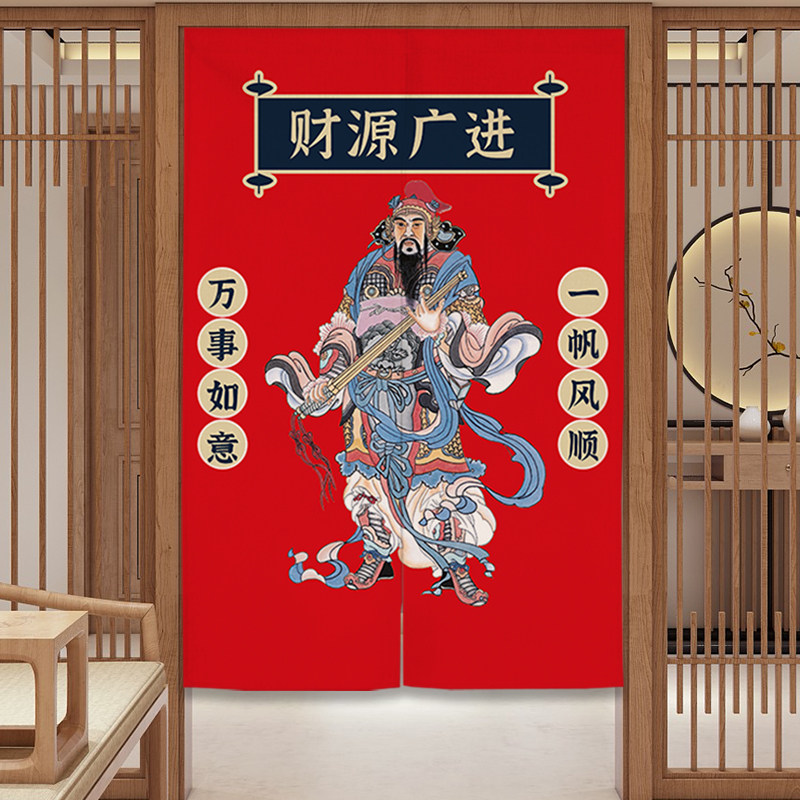 中式门帘门神布帘卧室客厅玄w关遮挡帘厕所挂帘布艺半帘隔断帘定