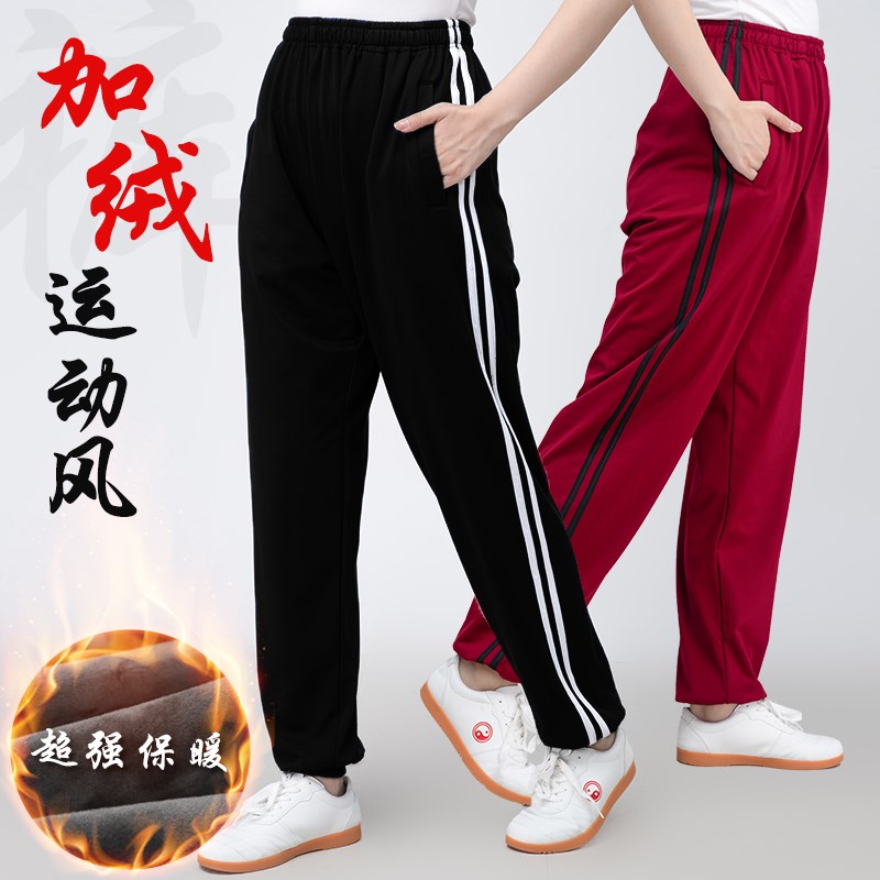 太极裤女男新款2025高端加绒加C厚牛奶丝武术灯笼太极拳练功裤秋