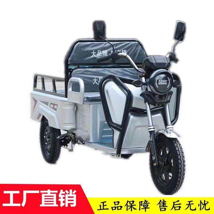 电动三轮车成老人小927型人迷你接送孩子货车代拉货老年步车轮新
