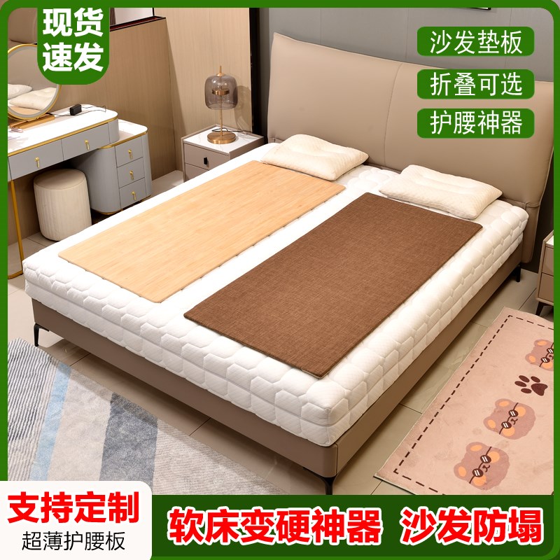 竹子沙发垫护腰垫板凉席夏季坐垫防滑H客厅沙发竹席垫子夏天款座
