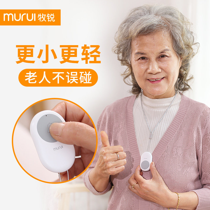 牧锐老人c呼叫器无线呼叫铃远距离床头叫铃按铃器一键紧急呼唤铃