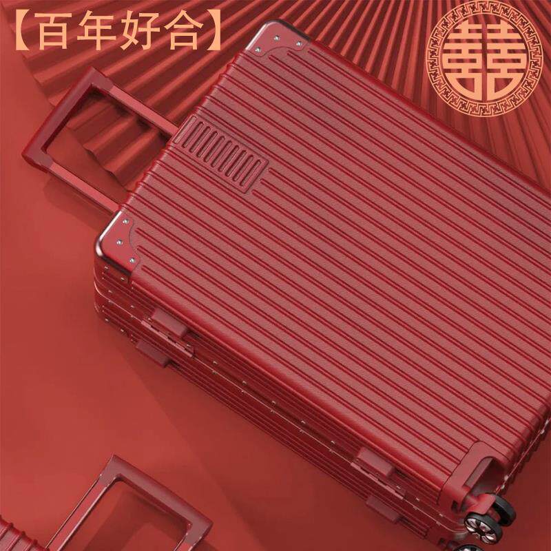 行李箱结婚陪嫁箱酒红色皮箱x子拉杆箱女新娘嫁妆箱压婚礼用密码