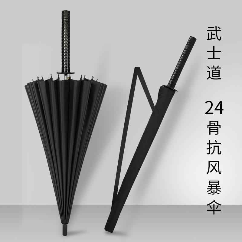 24骨男士自动长柄雨伞直柄直把黑色商务加大抗风U双人超大防台