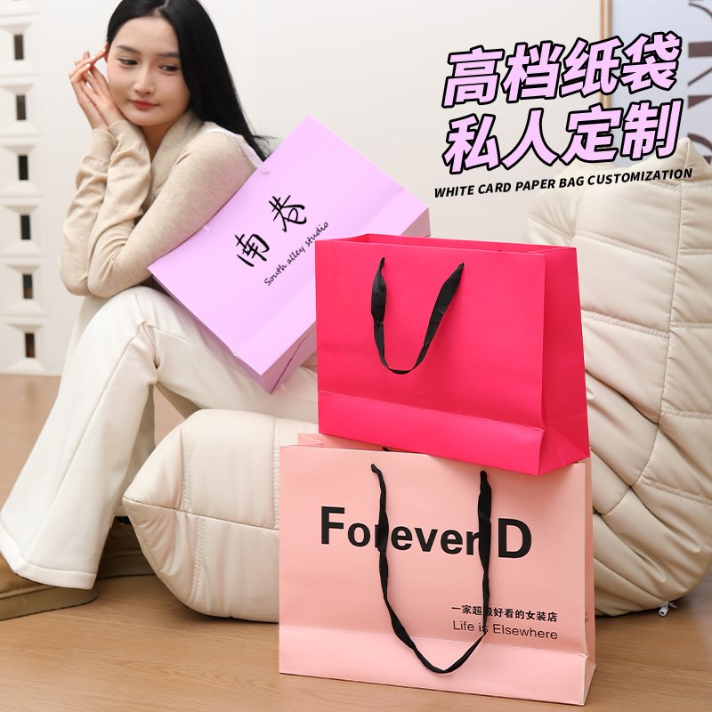 礼品袋定制服装店手提袋美容v院袋子化妆品护肤品纸袋订制印刷log