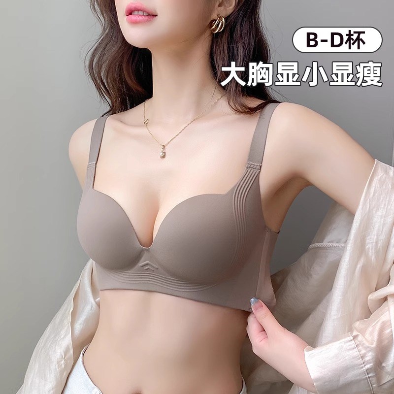 无痕内衣女大胸显k小显瘦夏季薄款防下垂收副乳光面超薄文胸罩新