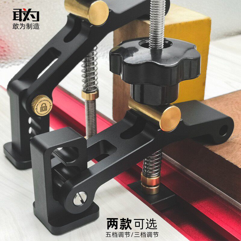 木工滑槽压板压料夹快速定位夹45型30型工作Q台配件工具压紧定位