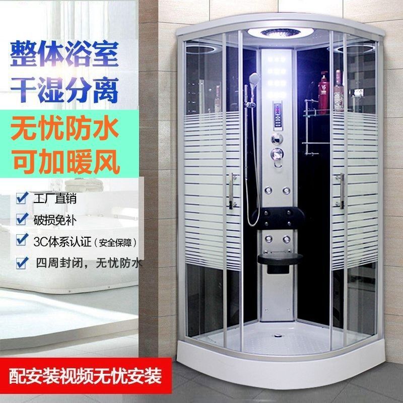 包邮整体淋浴房整体浴室卫生间干湿分离隔断一S体式沐浴房玻璃房