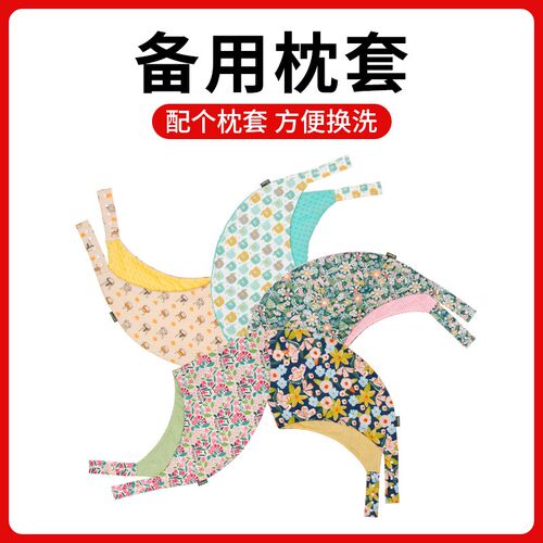 【单枕套】替e换洗月亮枕套 多功能哺乳枕套妇婴宝宝用品不含枕芯