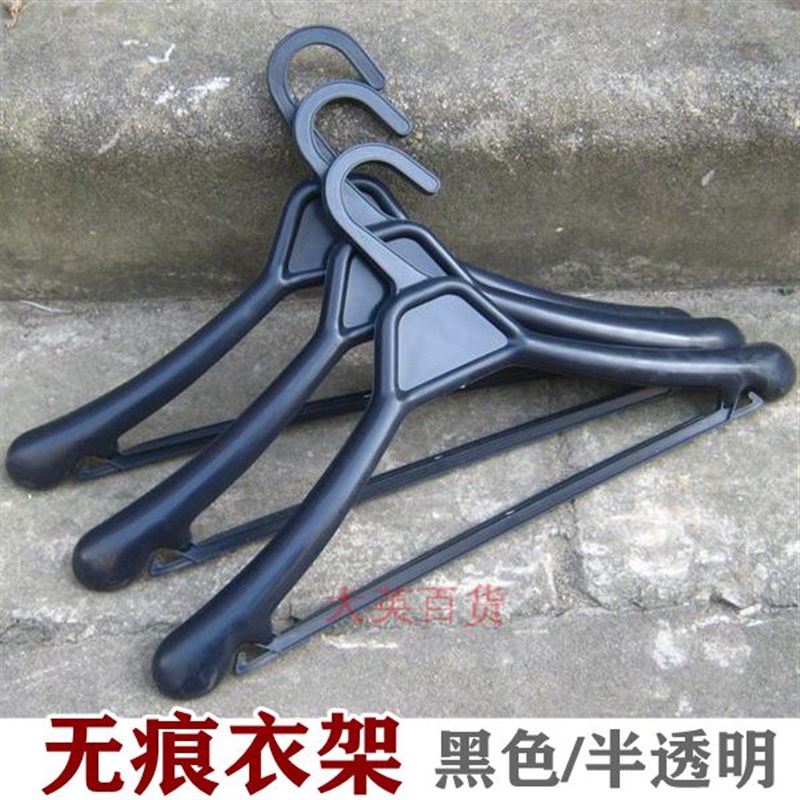 黑色半片塑料衣架 半透明无痕宽肩衣撑 女L式服装厂干洗店衣挂包