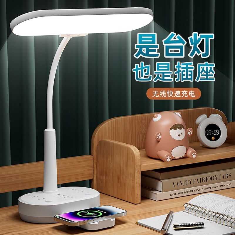 护眼遥控c夜台灯多功能usb插座卧室学习学生床头桌面无线充电定时