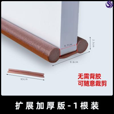 自z粘门窗密封z条玻o璃门缝门底防风缝隙贴挡尘家用门口卧室泡沫