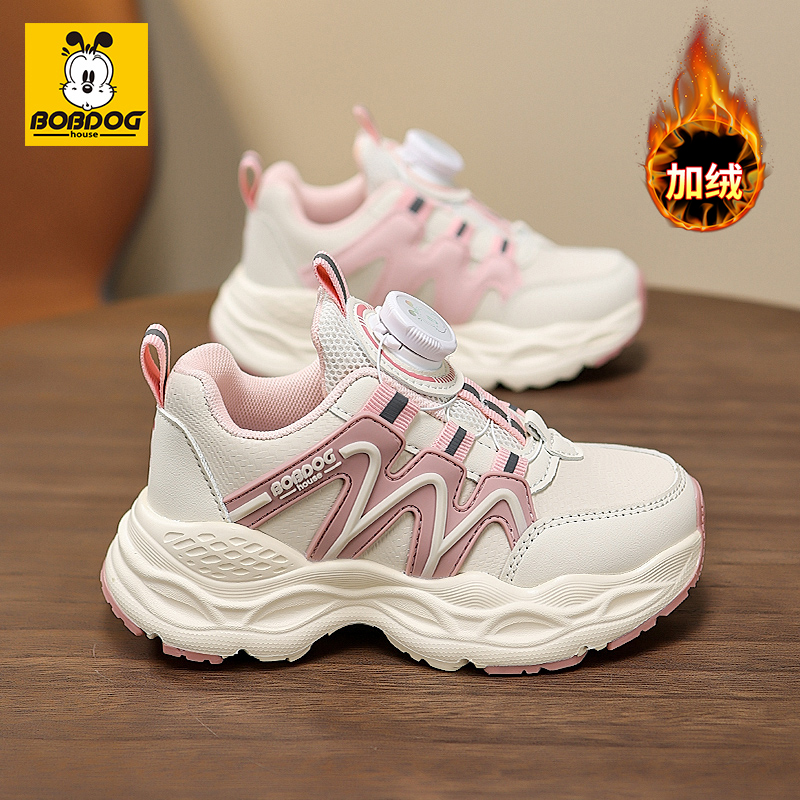 BOBDOGhouse巴布豆儿童运动鞋
