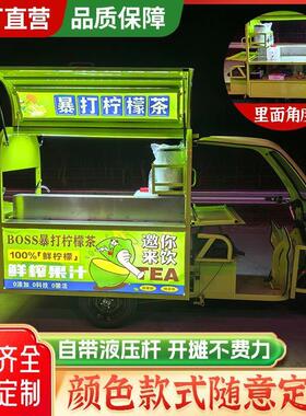 餐车多功能早餐夜市流动创业摆摊炸串烧烤小吃车殴翼门车支持