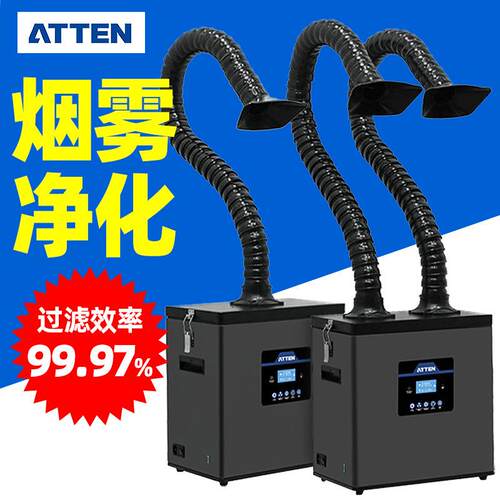 ST-1101/1202单/双通道吸烟净烟设备烟雾净化器焊锡过滤仪