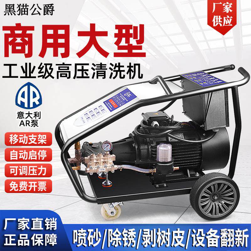 工业除锈超高压清洗机水喷砂除锈洗车机/设备