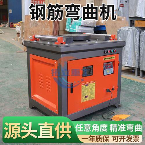 GW50钢筋弯曲机数控自动踏板 圆钢螺纹钢360度折弯机打弯机弯铁机