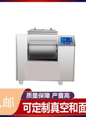 真空和面机 商用不锈钢真空负压和面机 馒头花卷面粉搅拌机