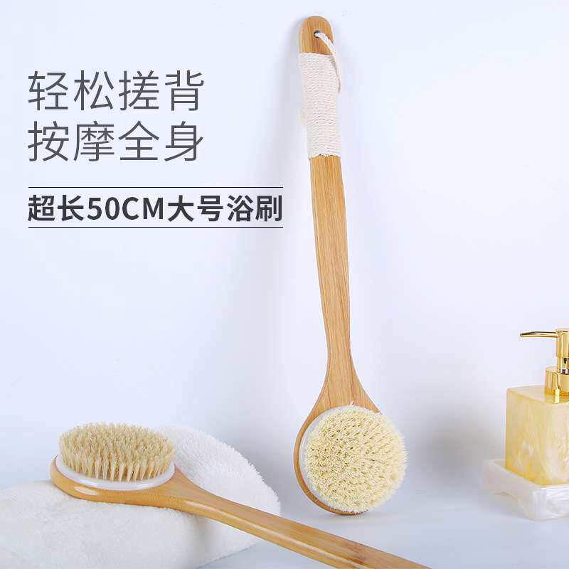 洗澡刷子搓背猪鬃刷超长柄沐浴刷软毛刷擦背部搓澡清洁后背搓澡刷