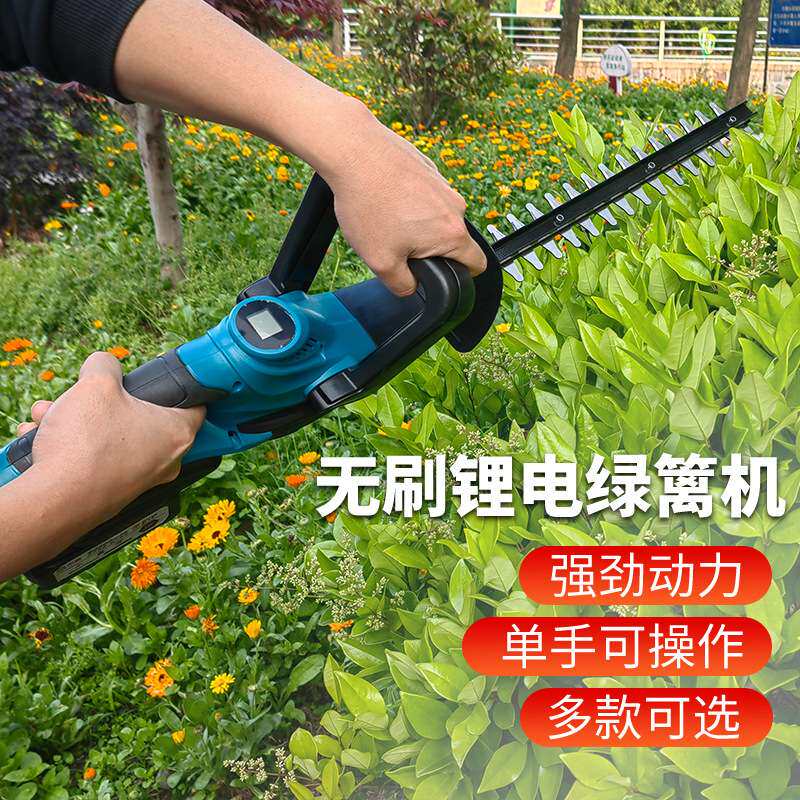 雨萱无刷电动绿篱机家用农用园林充电式修枝剪篱笆机