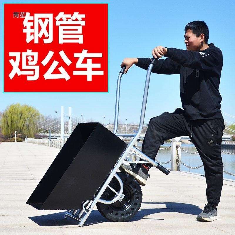 独轮车鸡公车翻斗车加厚小推车手推车单轮车工地建筑垃圾农垒德株