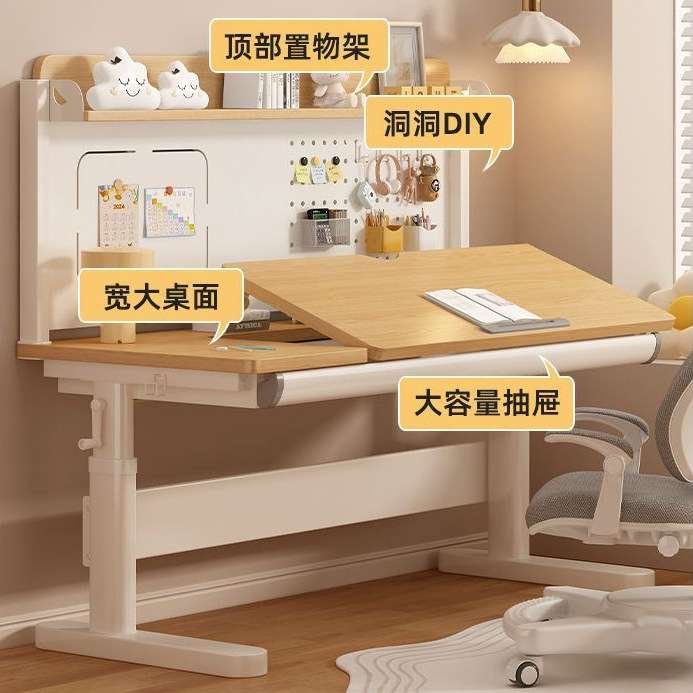 实木儿童学习桌小学生家用写字桌椅套装桌面角度可调节高度可升降