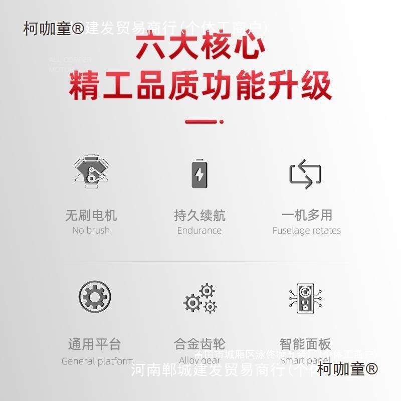 工厂直销电镐裸机电动工具无刷角磨机南威充电式电动扳手套麦太保