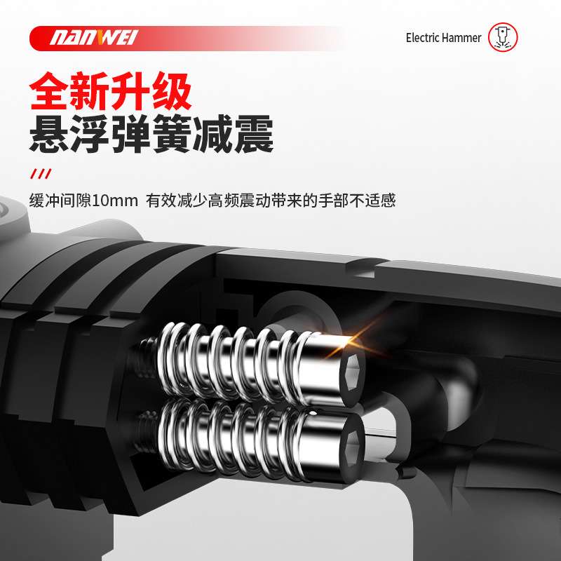 28T无刷充电电锤锂电冲击钻混凝土无线重型方柄电锤电镐双用