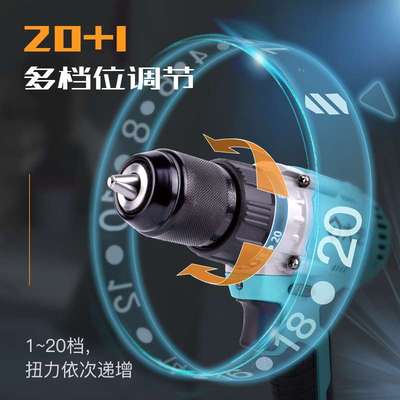 大艺充电手钻无刷A7-3303手电钻双速锂电钻20V大扭力A6电动钻转