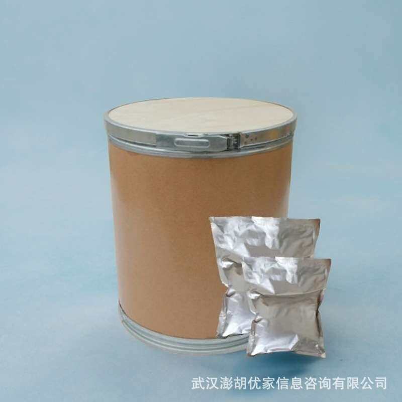 3-硝基水杨酸 3-硝基-2-羟基苯甲酸 98% 85-38-1 澎胡优家 可分装