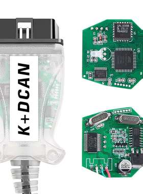 跨境INPA K+DCAN for BMW FT232 9241白色外壳绿色PCB按压式开关