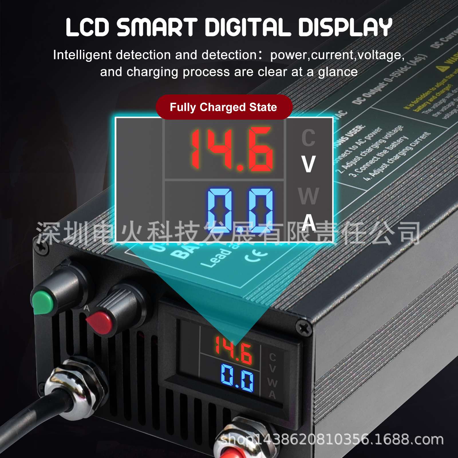 12V Lifepo4 Battery Charger Adjustable 40/60/85A可调充电器铁