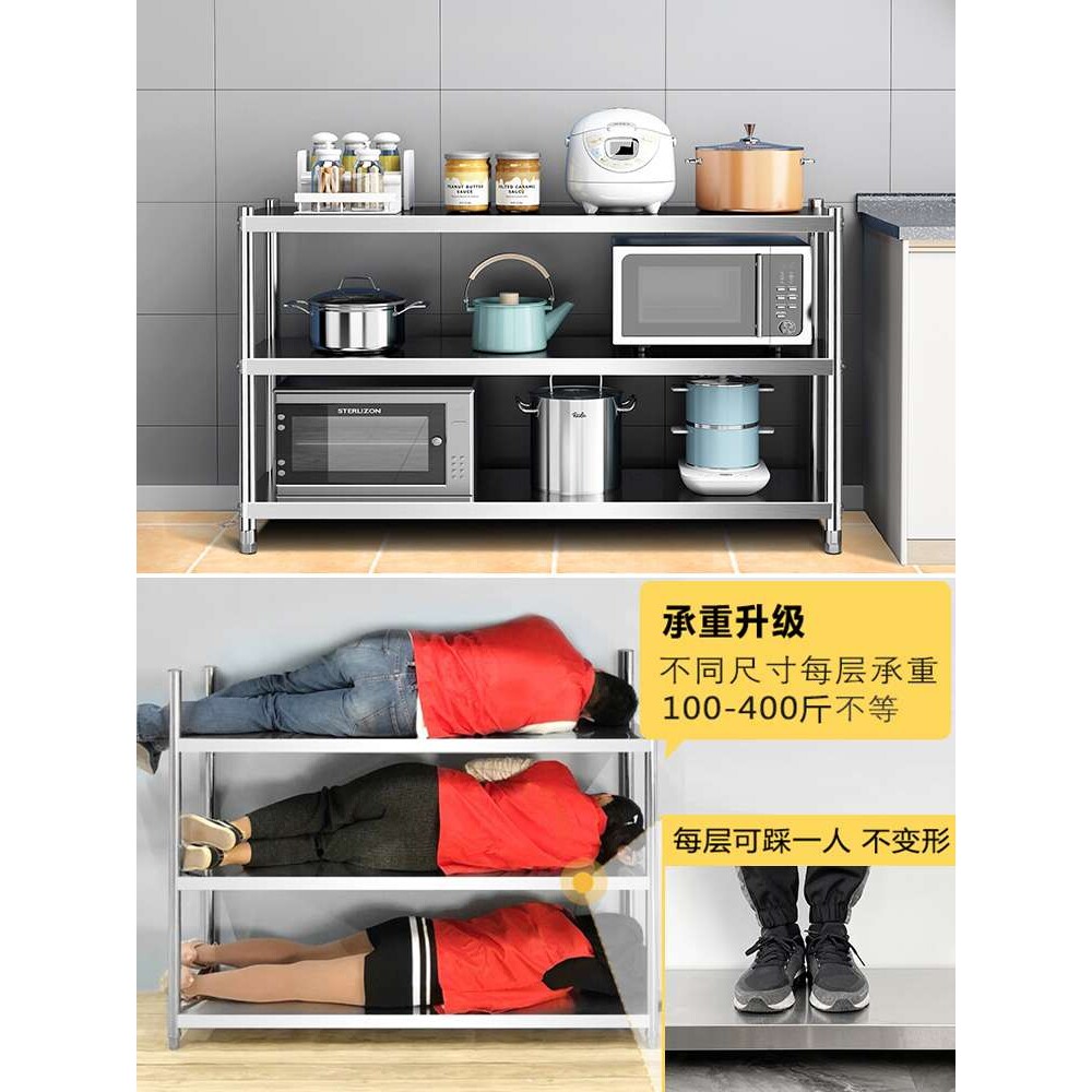 2I三层餐边柜置物架落地多层厨房不锈钢储物货架收纳柜子微波炉橱