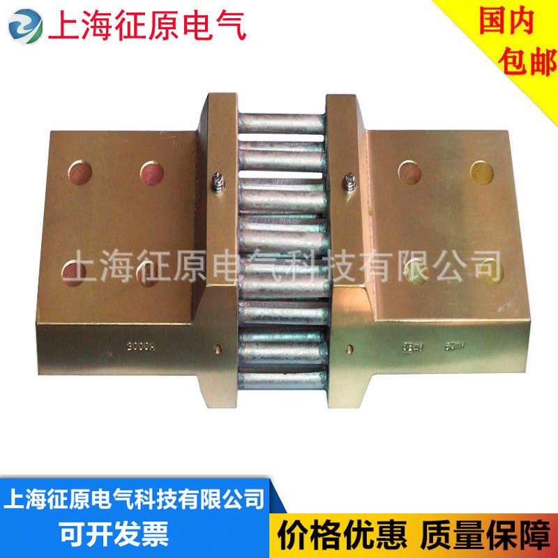 FL-2型20A/50mv/100mV/150mV/200mV/300mV/600mV锰铜交直流分流器