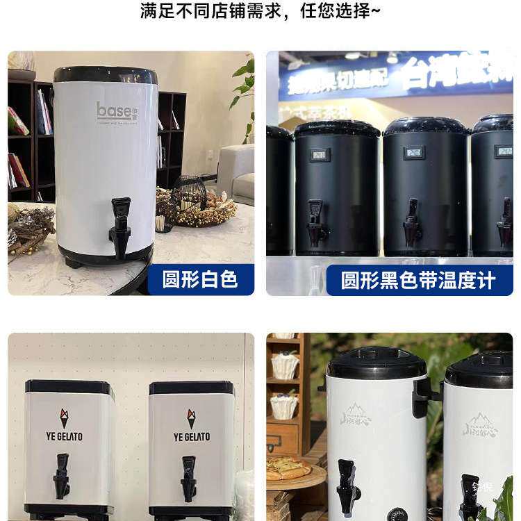 茶桶奶茶店奶茶保温桶商用保温桶奶茶桶不锈钢保冷热饮料桶开水桶
