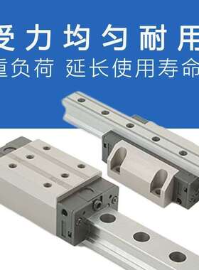 上银互换滚柱滑块导轨重载大负载高精度RGHRGW30 35 45  55.65HAC