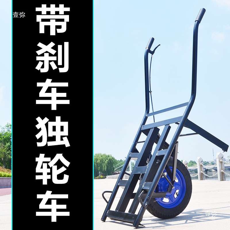 独轮车小推车手推车家用单轮翻斗车劳动车农用鸡公车果园搬运车
