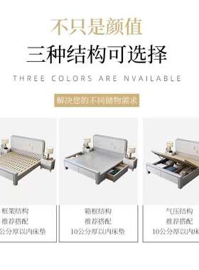 现代简约白色实木床1.8m主次卧双人床1.5米单人床轻奢床储物婚床