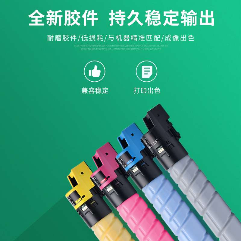 适用美能达C450i粉盒C550i C650i碳粉盒柯美TN626墨盒TN628墨粉盒