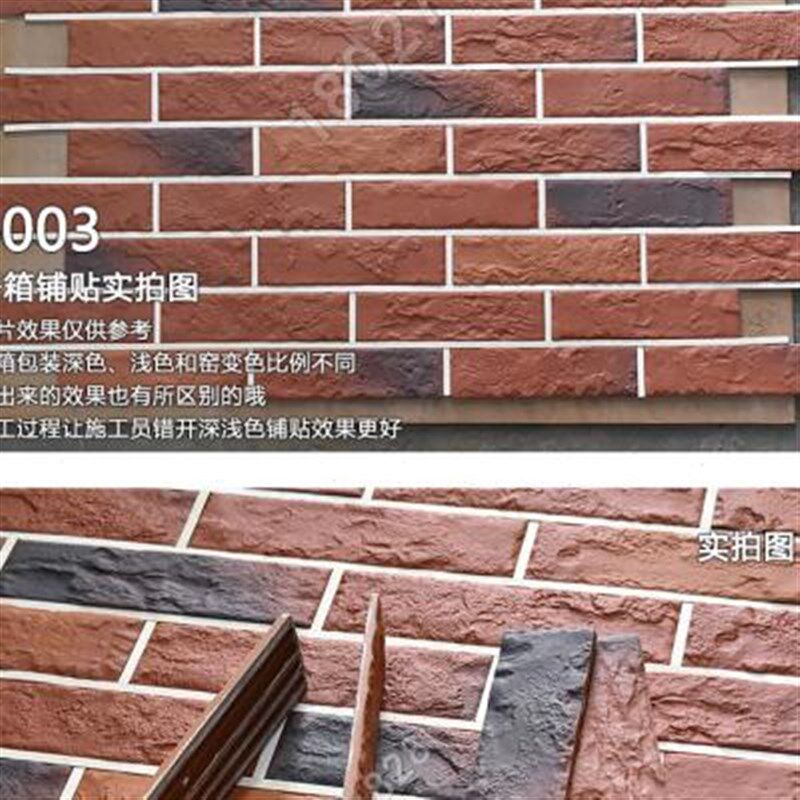 新款小红砖墙砖室内外背景墙瓷砖别墅阳台农村自建房仿古外墙砖红
