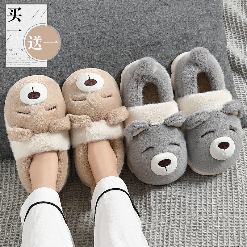 买1送1棉拖鞋女士冬季包跟2024新款情侣家居一对带后跟毛绒棉鞋男