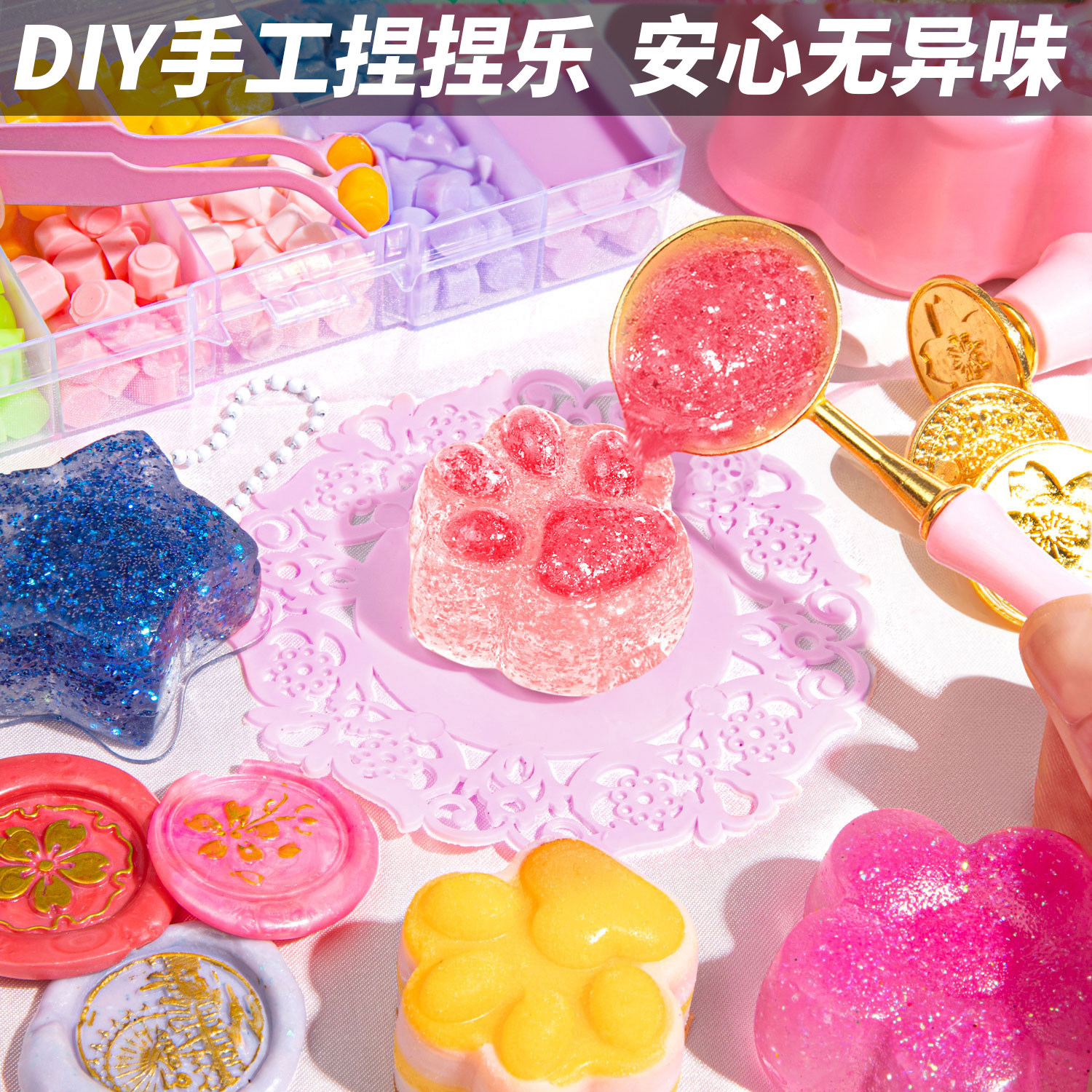 果冻蜡捏捏乐女生手工艺品diy材料包自己做的儿童玩具解闷网红爆6
