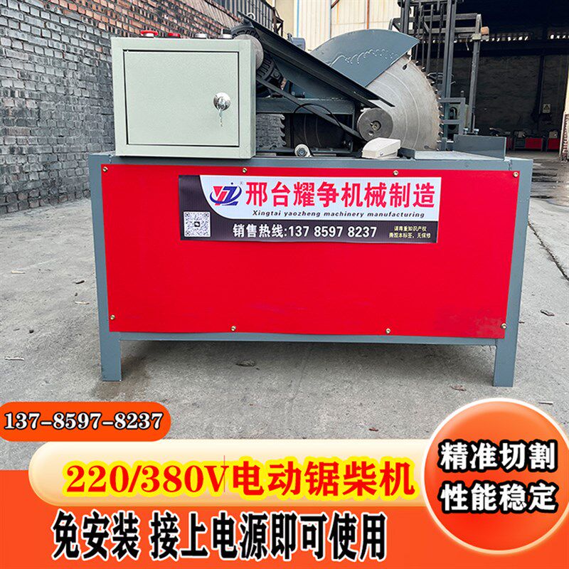 电动圆木b断木锯小型方木原木截断锯小型断料机木工切段机断木机
