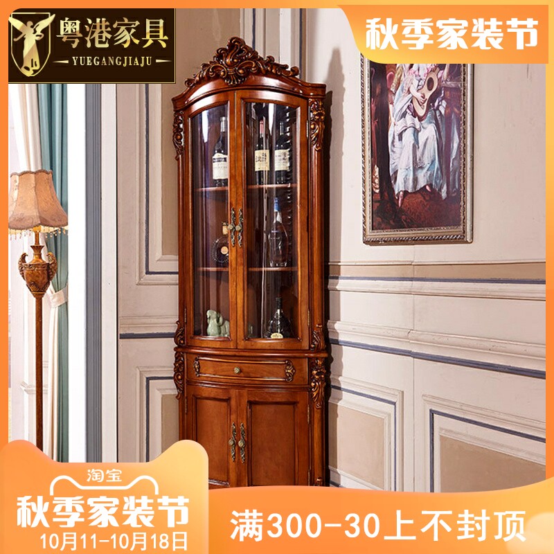 欧式三角酒柜美式乡村别墅餐厅家用客厅储物转角柜落地柜扇形酒柜