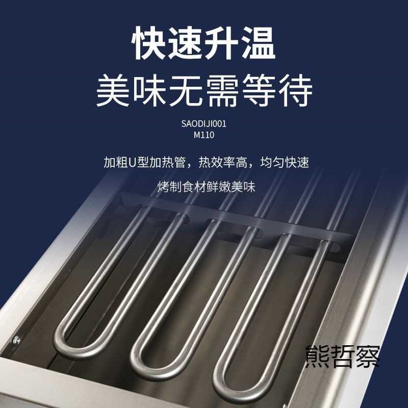 [折扣价】新款电烧烤炉子家用烧烤架无烟室内烤羊肉串生蚝面筋不