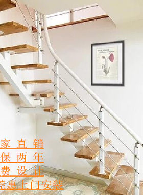 室内整体直梁钢木楼梯复式别墅定C制阁楼网红双跑自建房成品小户