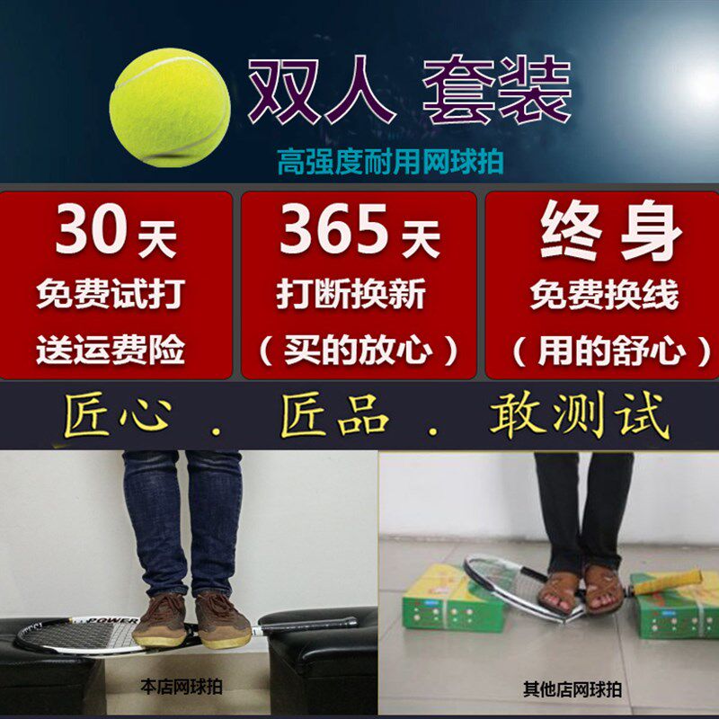 网球训练器双人打回弹成人单人打带线皮筋儿童带绳固定网球拍亲子