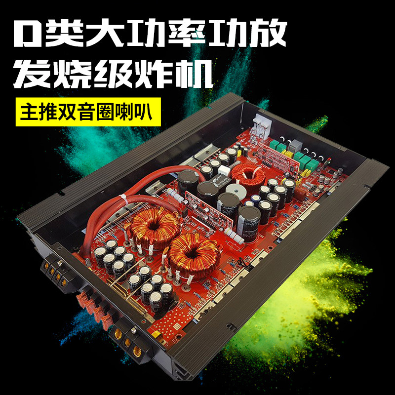 D类单路数字车载大功率纯重v低音可推双12寸无源双音圈低音炮功放