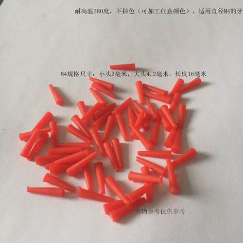 耐高温保护硅胶塞锥形橡皮塞子堵孔保护胶塞电镀喷塑避粉通孔胶塞
