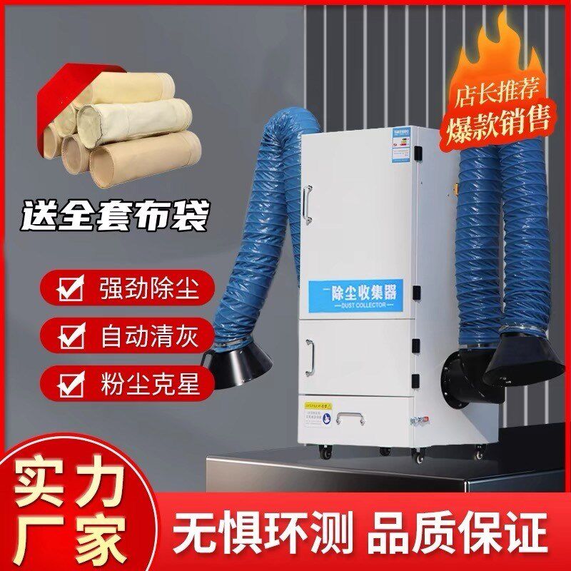 打磨抛光吸尘集尘器车间r粉尘收集器单机脉冲布袋除尘器移动式环